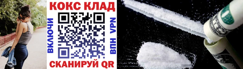 Купить закладку Гашиш  Канабис  Бутират  Меф  Валуйки