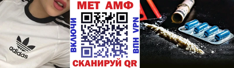 Купить  Валуйки  Amphetamine Розовый 