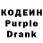 Кодеин напиток Lean (лин) Guljan Kaya