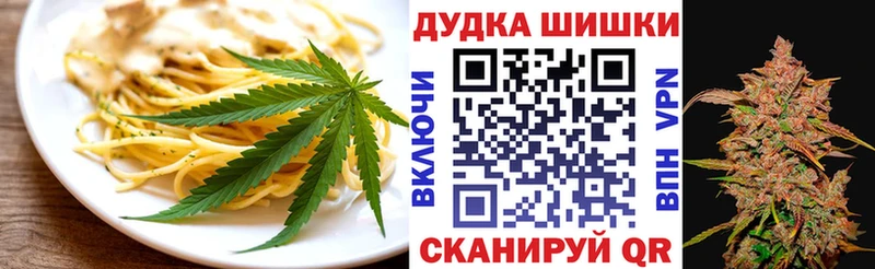 Купить закладки  Валуйки  Печенье с ТГК конопля 