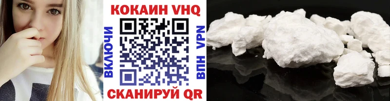 Кокаин 97% Валуйки