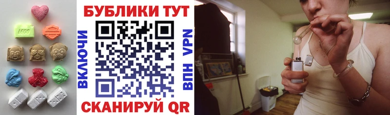 ЭКСТАЗИ 250 мг  Купить где  Валуйки 