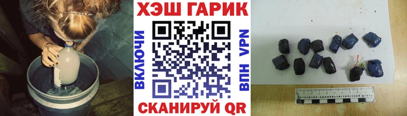 Купить Валуйки ГАШ AMNESIA HAZE