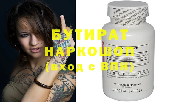прущие грибы Вяземский
