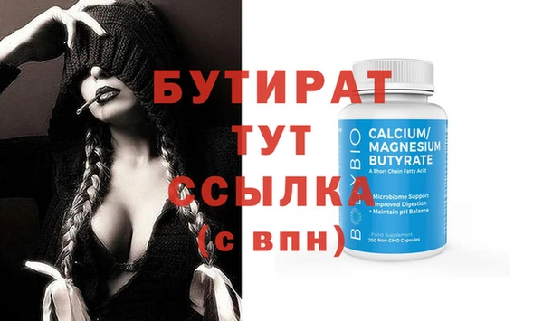 mdma Вязьма