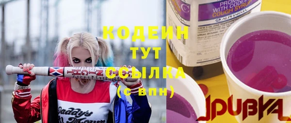 бутик Вязники