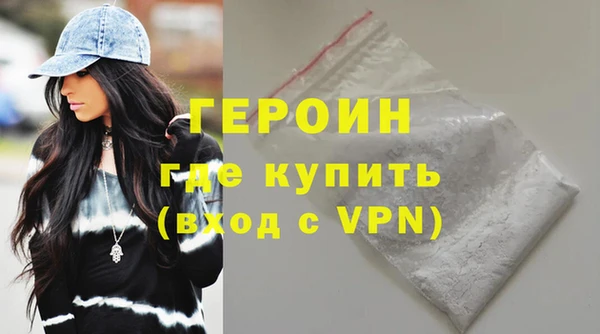 прущие грибы Вяземский