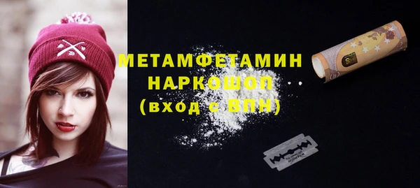 бутик Вязники