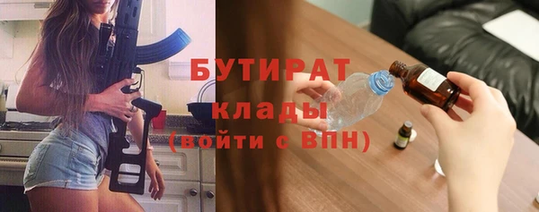бутик Вязники