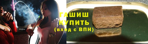 бутик Вязники