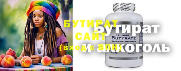 mdma Вязьма