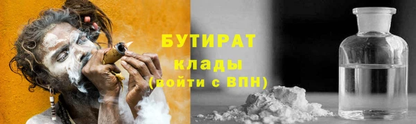 бутик Вязники
