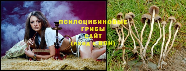 бутик Вязники