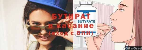 бутик Вязники