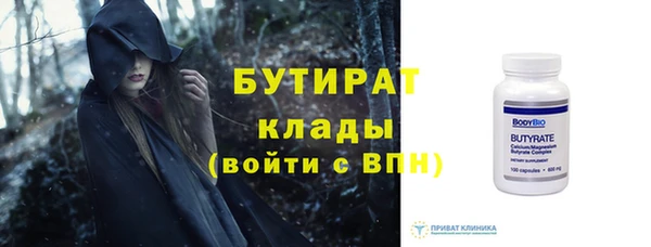 бутик Вязники