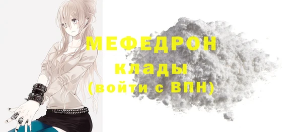 прущие грибы Вяземский