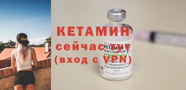 бутик Вязники