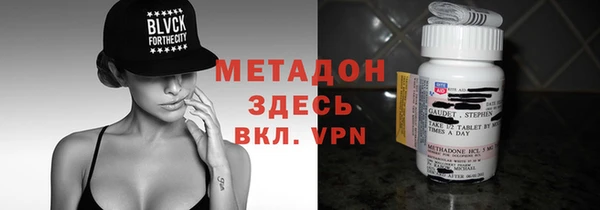 бутик Вязники