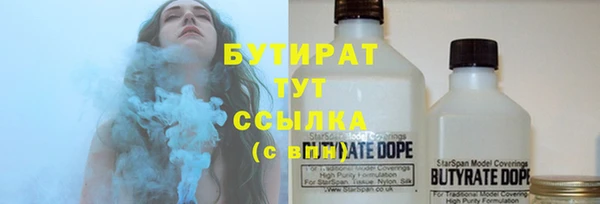 бутик Вязники