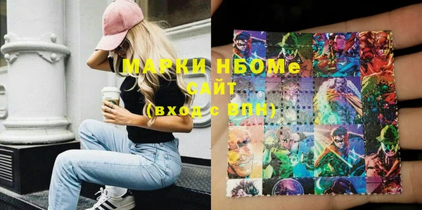 mdma Вязьма