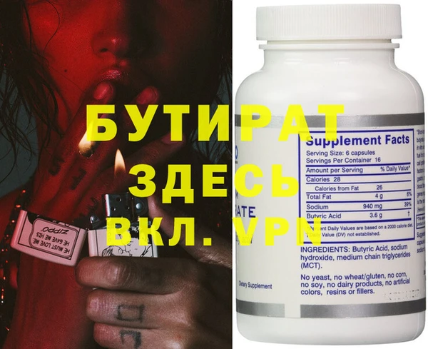 бутик Вязники