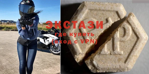 прущие грибы Вяземский