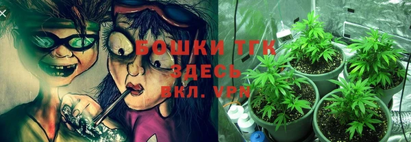 бутик Вязники