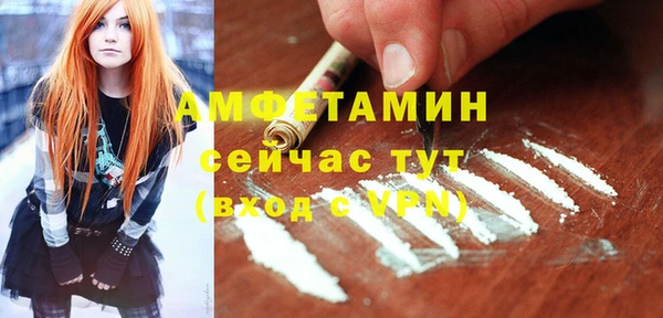 mdma Вязьма
