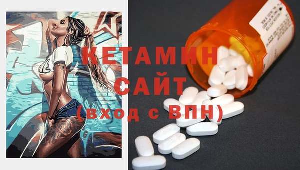 mdma Вязьма