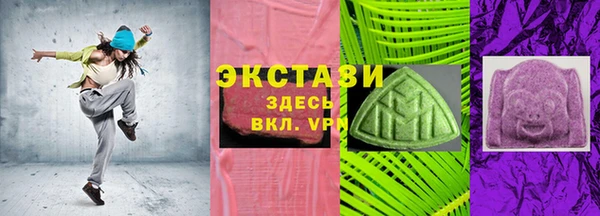 прущие грибы Вяземский
