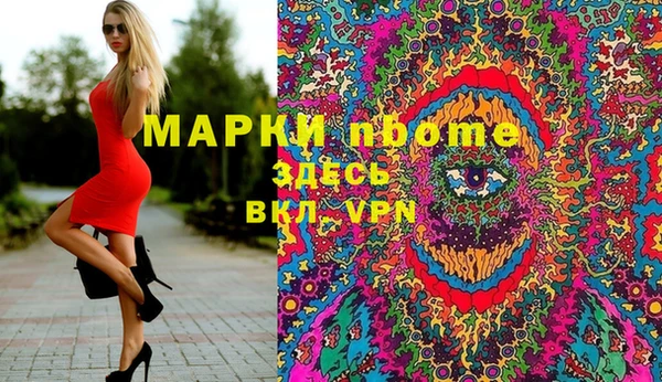 mdma Вязьма