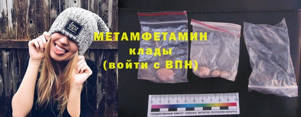 mdma Вязьма
