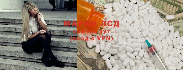 mdma Вязьма