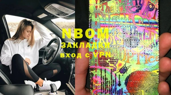 бутик Вязники
