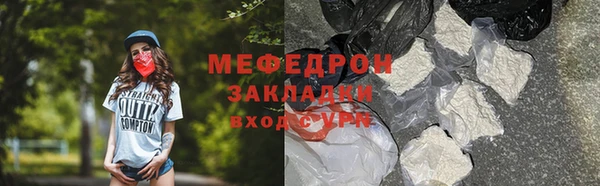 прущие грибы Вяземский
