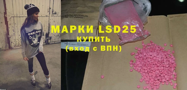 mdma Вязьма
