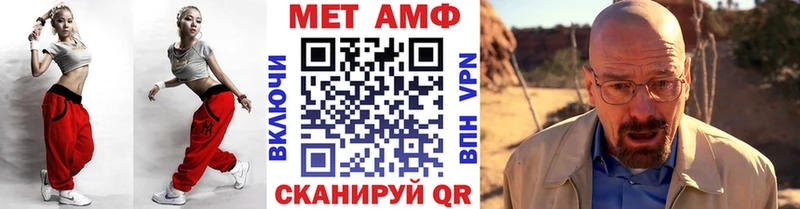Метамфетамин Methamphetamine Купить Валуйки
