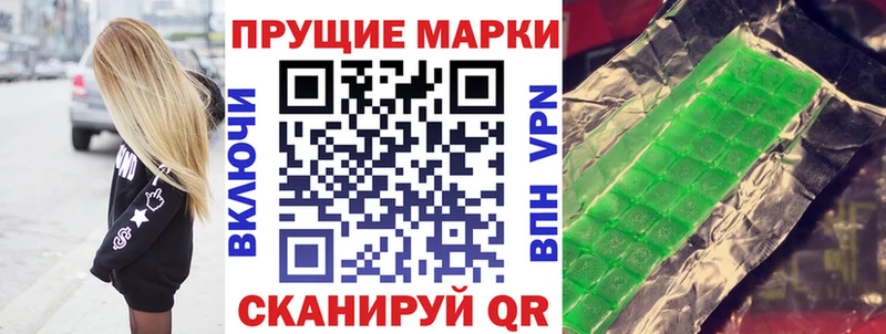 Купить  Валуйки  Марки N-bome 1,5мг 