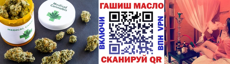 Купить где  Валуйки  ТГК концентрат 