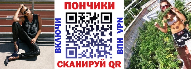 Бошки Шишки гибрид  Купить где  Валуйки 